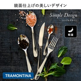 Tramontina 63902/070 TRAMONTINA Teaspoon, Malaysia, 5.1 inches (13 cm), 18-10 Stainless Steel, Made in Brazil