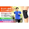 Healthpoint S-M 1020HOT Running Marathon Knee Supporter, Knee Support, 21TT,