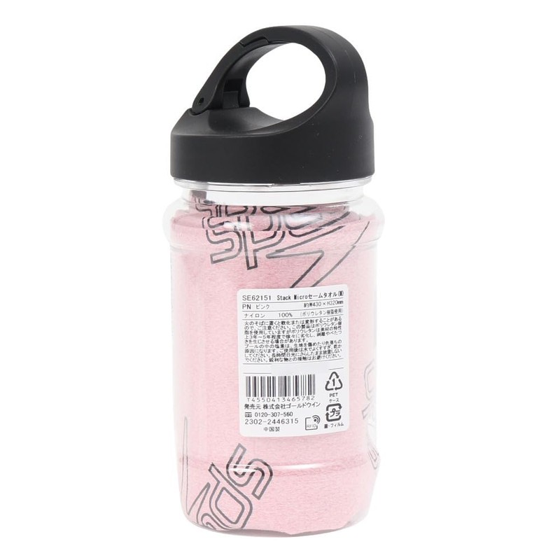 Speedo SE62151 Stacked Micro Chamois Towel, Medium, Pink