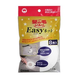 Hair Tritory Easy Net, 8 Pieces, Set of 3