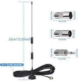 AQTAQ DAB FM Antenna Magnetic Base FM Radio Antenna AV Audio Video Home Theater Receiver Denon Pioneer Yamaha Marantz Sherwood Indoor Digital HD Radio FM Radio Bluetooth Stereo Receiver