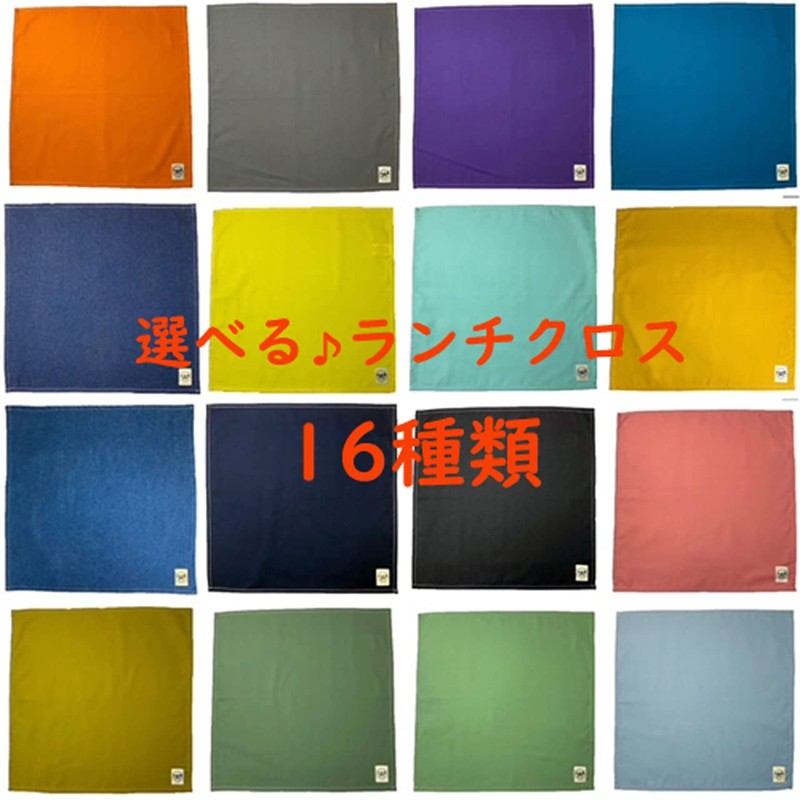 New Celadon Lunch Cloth (1 piece)