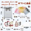 Un usual-store Retirement, Petite Gift, Handkerchief, Gift, For Your Care,