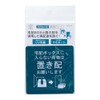 AOP-03 Smile Kids Magnetic Delivery Plate