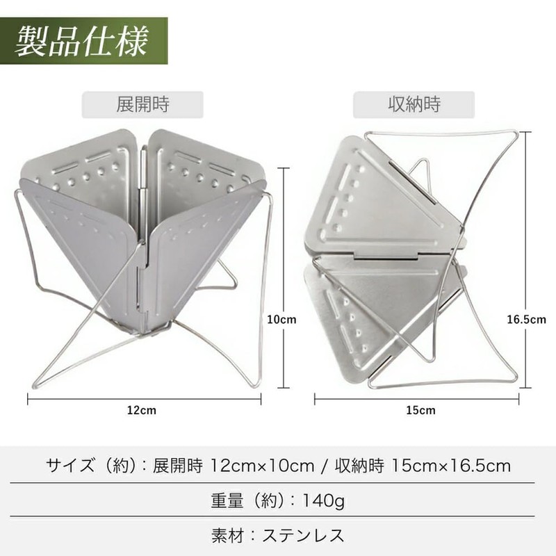 Coco iine Foldable Coffee Dripper Stainless Steel Freshly Brewed Camping