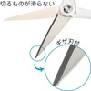 Takagi Clean Kitchen Shears with Antibacterial Handle, Made in Japan