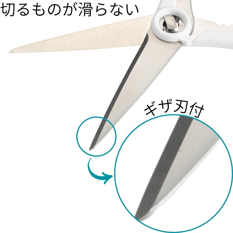 Takagi Clean Kitchen Shears with Antibacterial Handle, Made in Japan