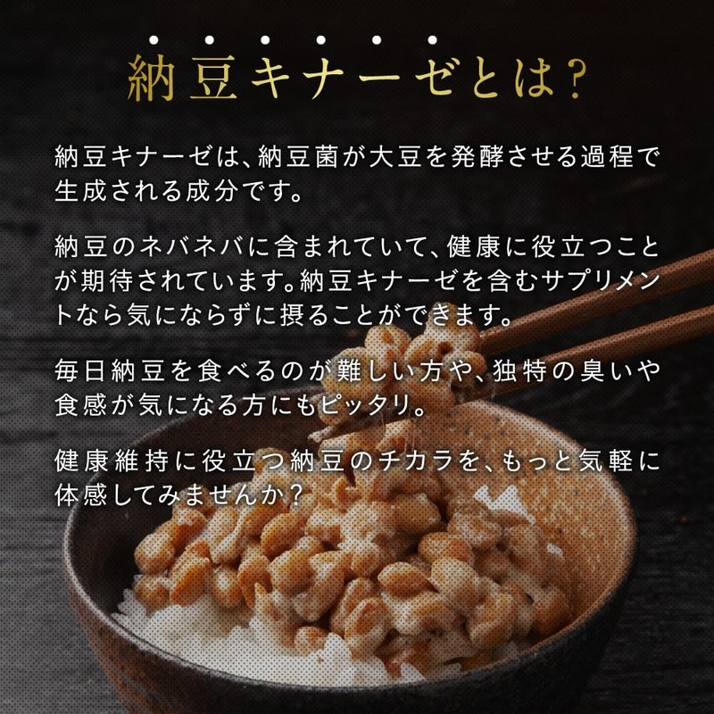 シードコムス 納豆キナーゼ DHA + EPA トマトリコピン (約3ヶ月分 90粒) ナットウキナーゼ