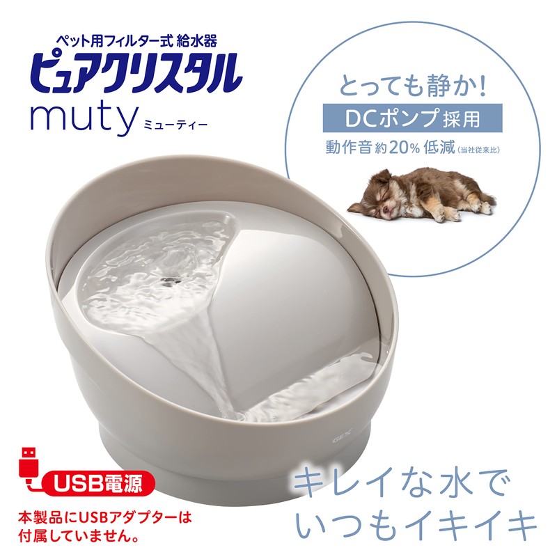Pure Crystal Mutie, 34.4 fl oz (950 ml), For Dogs,