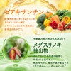 ogaland Lutein (180 Capsules/Approx. 6 Month Supplement) (Zinc, Vitamin A,