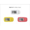 Citizen Digital Pedometer TWT512-YL
