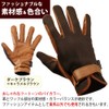 Klaus Riding Gloves, Waffle Leather Gloves, KE6 (Brown x Caramel
