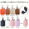 NIUQCTIAN MIXI みてねみまもりGPSトークPlus（MB06）用の 本革レザケース – 傷防止 全面保護 落下防止 ストラップホール付き 手触りの良い