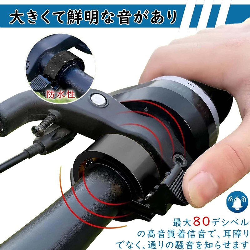 SAMIKO 自転車 ベル 自転車用鈴 22mm 1個入り 軽量 小型 大音量 アルミニウム合金