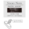 Fusen All-Over Glue Rounded Corners Pastel, 0.6 x 2.0 inches