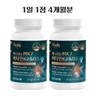 Vitamin K2 D3 Menaquinone MK7 Supercritical 60 tablets 2 boxes