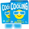 ATEX Artex Relaxing Cooling Eye Mask, Eye Swelling Cold Pack,