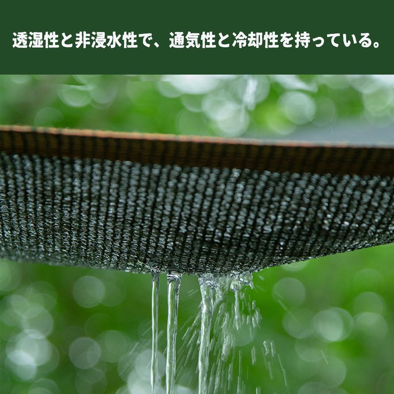 Haikawi Shade Net, 6.6 x 6.6 ft (2 x 2