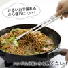 Shimomura Kusen 42571 Vegetable Chopsticks Tongs with Light Grip