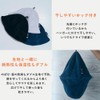 Sauna Boy x Imabari Towel, Double Fabric, Antibacterial, Odor Resistant,