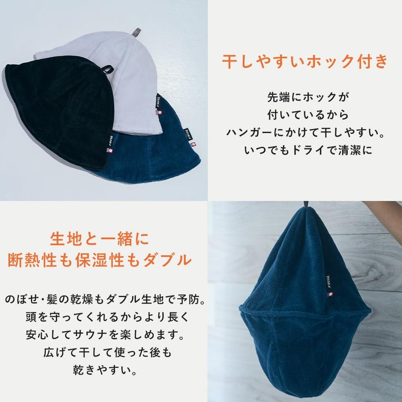 Sauna Boy x Imabari Towel, Double Fabric, Antibacterial, Odor Resistant,