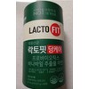 Lactopit I agree to the use of my personal information for 4 Lactopit Dangcare 2g x 60 packets. / 락토핏 당케어 2g x 60포 4개 개인정보 활용에 동의합니다.