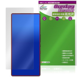 Miyabix nubia Redmagic 10S Pro/Redmagic 10S Pro+ No In-Camera Hole, Protective Film, Shock-Absorbing, Glossy, Antibacterial, Anti-Fingerprint, Anti-Bubbles, Made in Japan