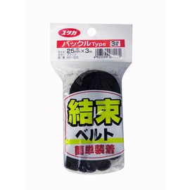 Yutaka Make AG-326 Binding Belt Buckle, Black, 1.0 inches (25 mm) x 3 m (3 m)