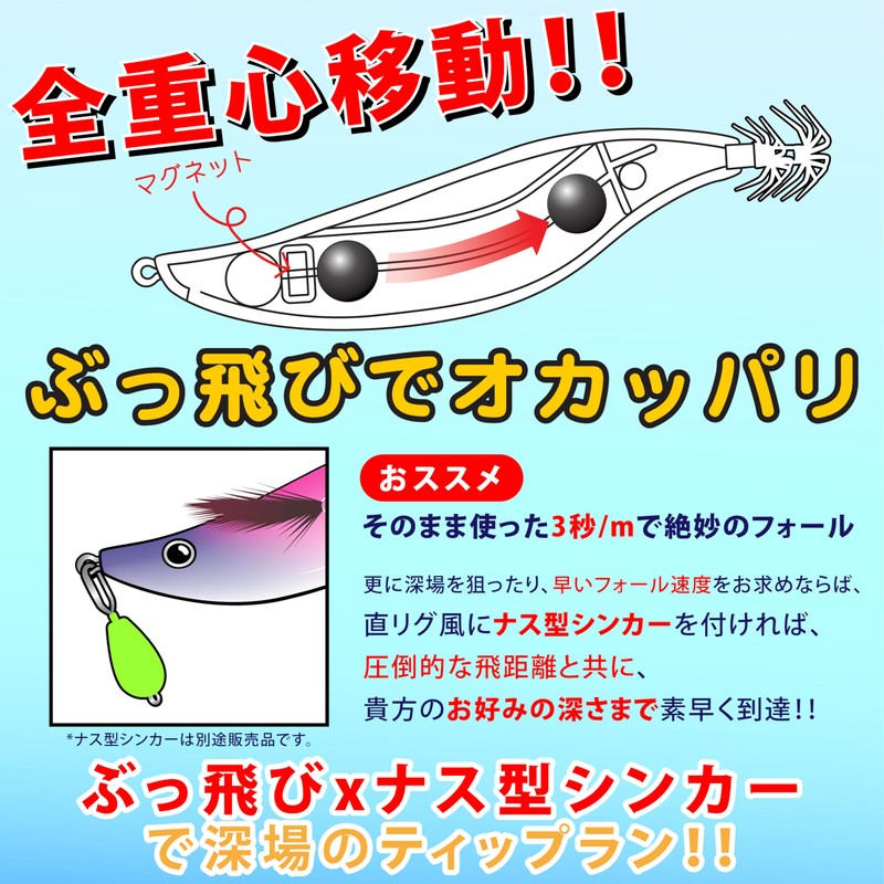 Lucky Craft Flying Kirari 3.2 Full Center of Gravity Movement