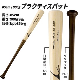 LINDSPORTS Bamboo Practice Bat, For Hards, 33.5 inches (85 cm), 31.7 oz (900 g), Green, Real Hit, Reinforced Grip