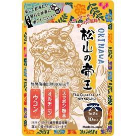 Okinawa Emperor of Matsuyama, Acetic Bacteria, Turmeric, Ortinin, Turtle Powder, Alcohol Supplement, Tablet, Made in Japan (10 Tablets (5 Doses))