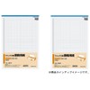 コクヨ ファックス用原稿用紙 5mm方眼 100枚 コヒ-205N