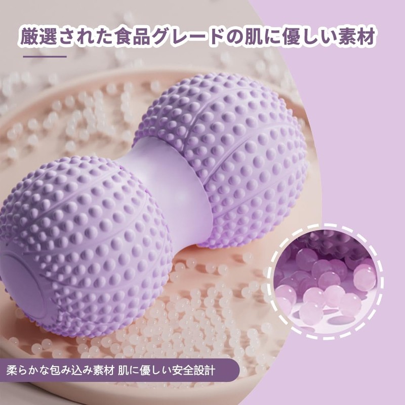 Myofascial Roller Peanut Foam Roller Muscle Relax Myofascial Ball for