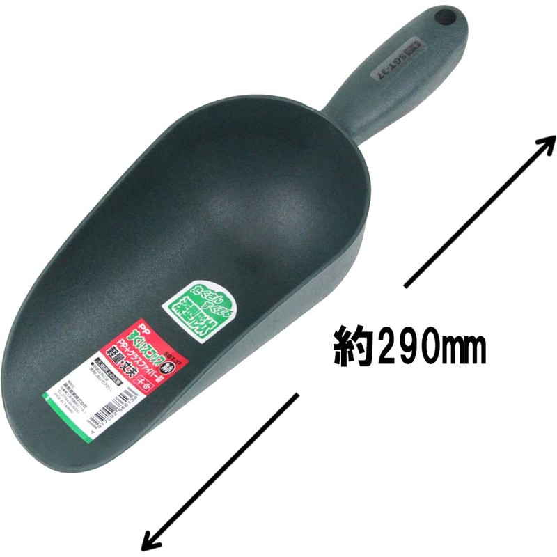 Senkichi SGT-37 Soil Scoop (PP), Round Small, Approx. 11.4 inches