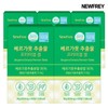 New Frey Bergamot Polyphenol Extract Premium Tablets (10 months supply)