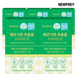 New Frey Bergamot Polyphenol Extract Premium Tablets (10 months supply) / 뉴프레이 베르가못 폴리페놀 추출물 프리미엄 정 10개월분