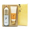 The Whoo Gongjinhyang Mi Essential Primer Base 40ml Planning / 더후 공진향 미 에센셜 프라이머 베이스 40ml 기획