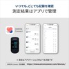 Omron HPO-200T3 Pulse Oximeter