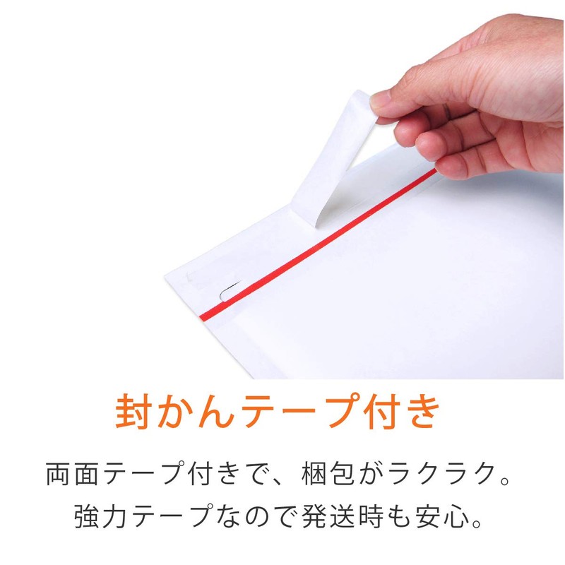 Composts Thin Bubble Mailers Click Post Yu Packet, Max White