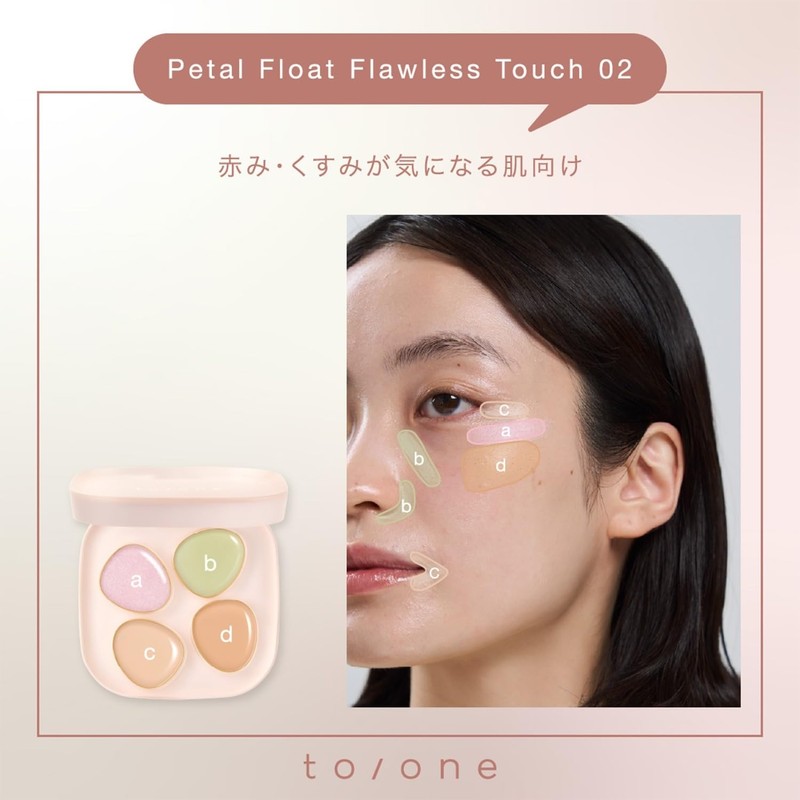 to/one Petal Float Flawless Touch 02 Concealer Red Dull Cover