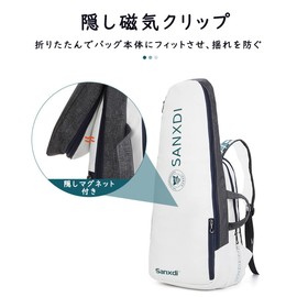 FMAFNLY Tennis Badminton Racket Bag, Racket Case, Badminton Bag, Tennis Bag, Backpack, Sports, Large Capacity, Waterproof, Breathable, Multi-functional, For Travel, Light Blue