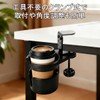 DONGFANGB Drink Holder for Desk 360° Rotating Storage Clamp Cup