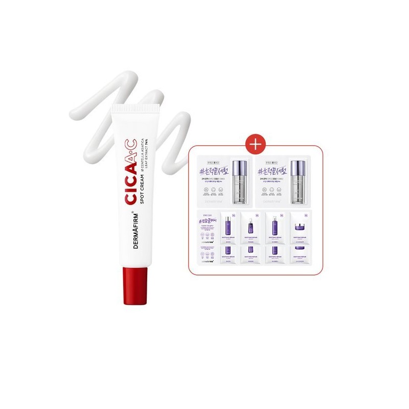 Dermaplum 시카에이씨 스팟 크림 15g (증정 : 토닝세럼 1ml2개+리페어 4열