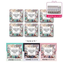 Jenny House Hair Dye Season 3 Hair Salon Code Gray Gray Cover 6 boxes + 6 treatments - Jenny House Mocha Brown 6 boxes + 6 treatments / 제니하우스 염색약 시즌3 염색제 살롱코드 새치커버 6박스+트리트먼트 6장 - 제니하우스 모카브라운 6박스 + 트리트먼트 6장