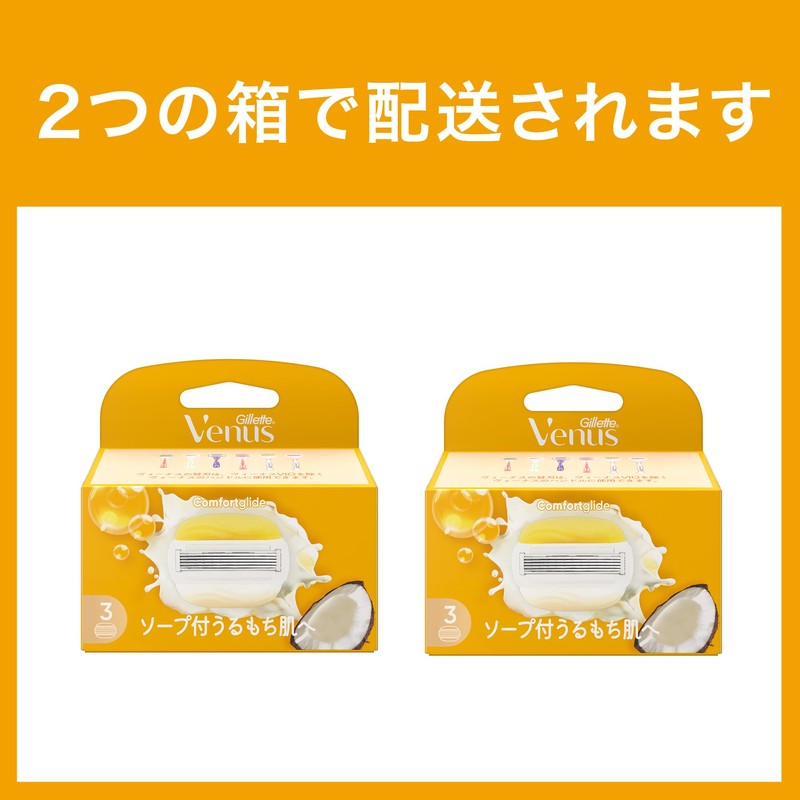 Venus Razor Razor with Soap, Coconut Scent, Moist Skin Replacement