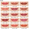Chifure Lipstick Refill 136 Pink Pearl