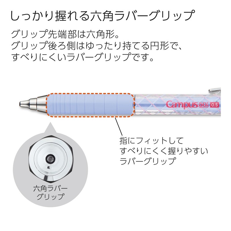 Kokuyo PS-P405-L1-V-1P Campus Hexagonal Grip Mechanical Pencil Limited 50th Anniversary