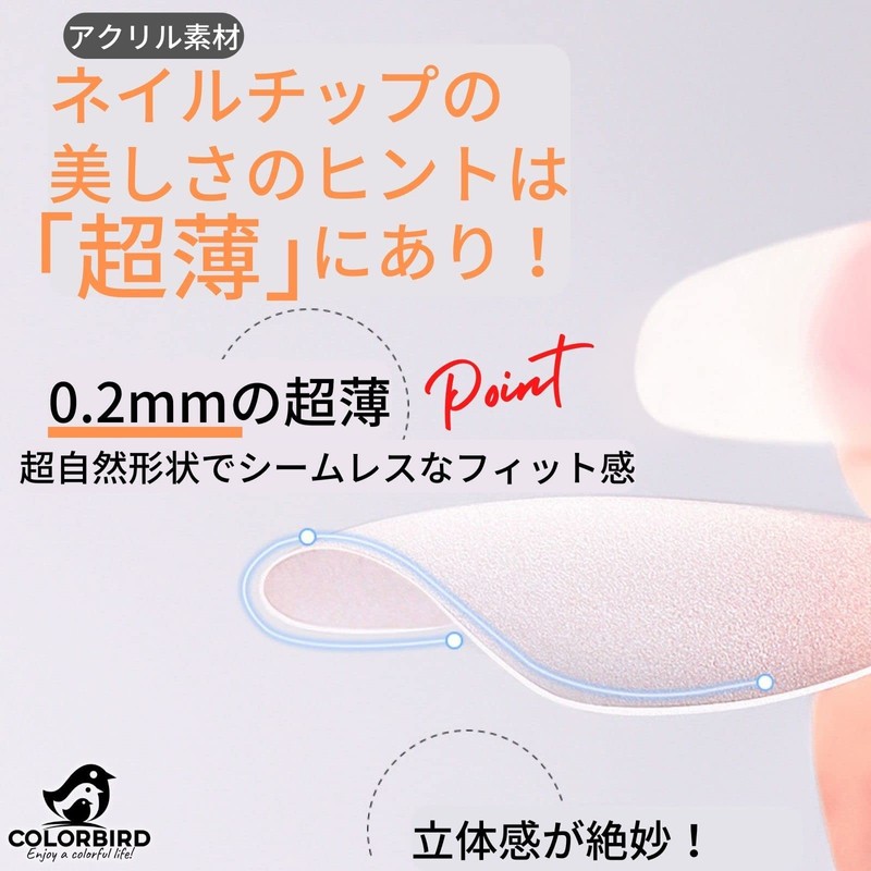COLORBIRD Nail Tips, Ultra Thin, Long, Clear, 504 Pieces, Sanding,