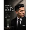 Hiro Ginza 【Barber Series】Barber Gel 200g Men's Hard Gel, Keep
