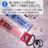 ateena Silver Tape Holder, Silver Tape Storage Case, Key Chain,